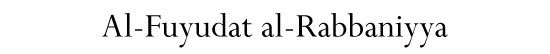 Al-Fuyudat al-Rabbaniyya